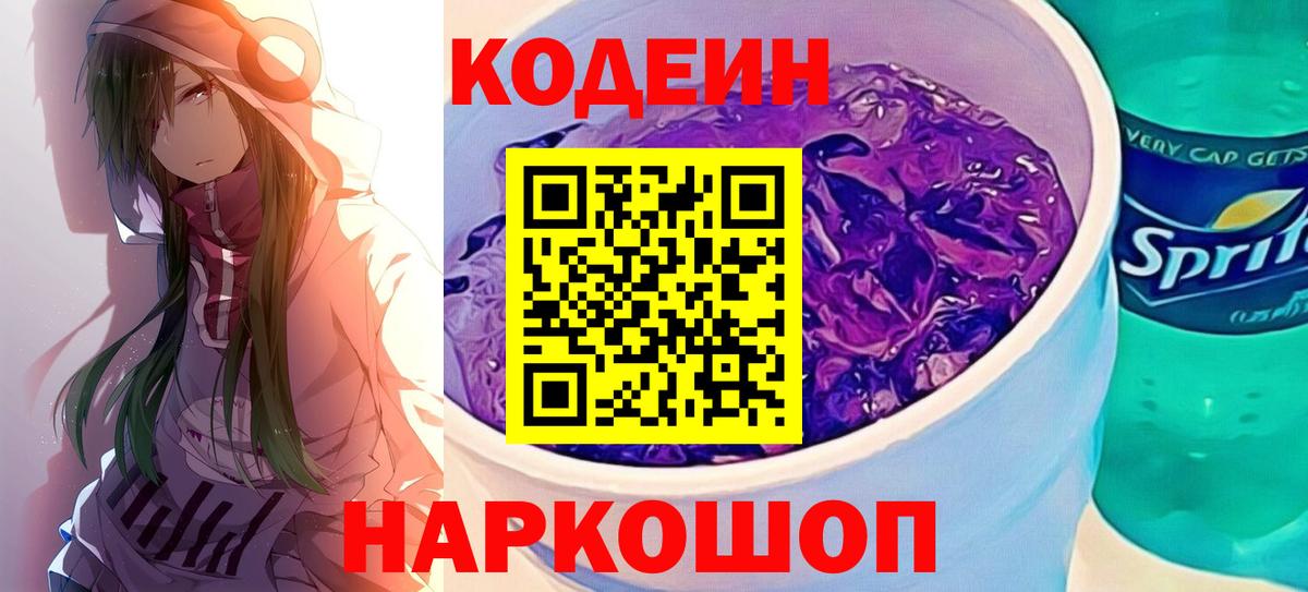 ГАШИШ  Каннабис  Нововоронеж  Вход с VPN  МЕФ кристаллы 