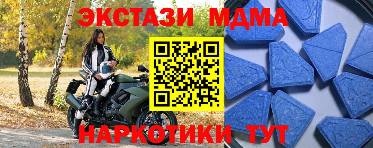 ЭКСТАЗИ VHQ  Вход с VPN  Ecstasy 300 mg  Нововоронеж 