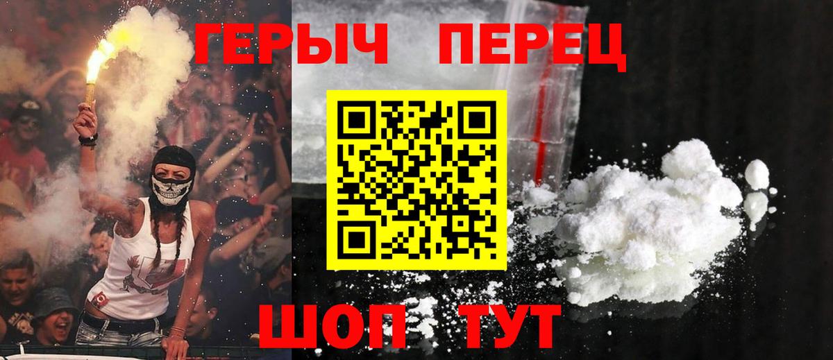 Героин афганец  Вход с VPN  Нововоронеж 