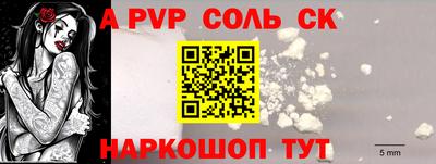 кокс Донской