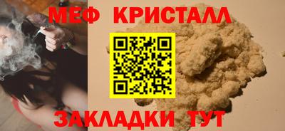 марихуана Донецк