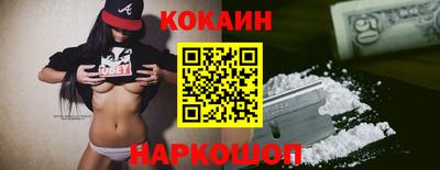 кокс Донской