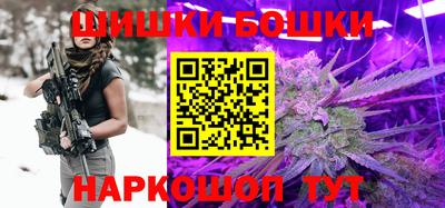 марихуана Донецк