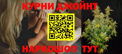 марихуана Донецк
