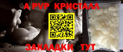марихуана Донецк
