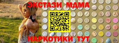 ALPHA-PVP Дубна