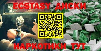 марихуана Донецк
