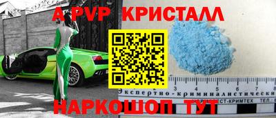 ALPHA-PVP Дубна