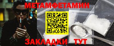 ALPHA-PVP Дубна