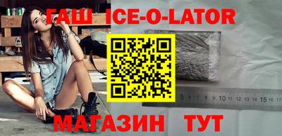 марихуана Донецк