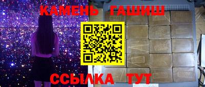 марихуана Донецк