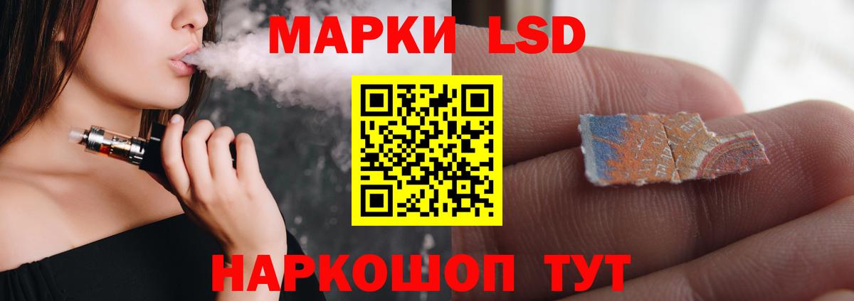 Лсд 25 экстази ecstasy  Вход с VPN  Лсд 25 экстази ecstasy  Нововоронеж 