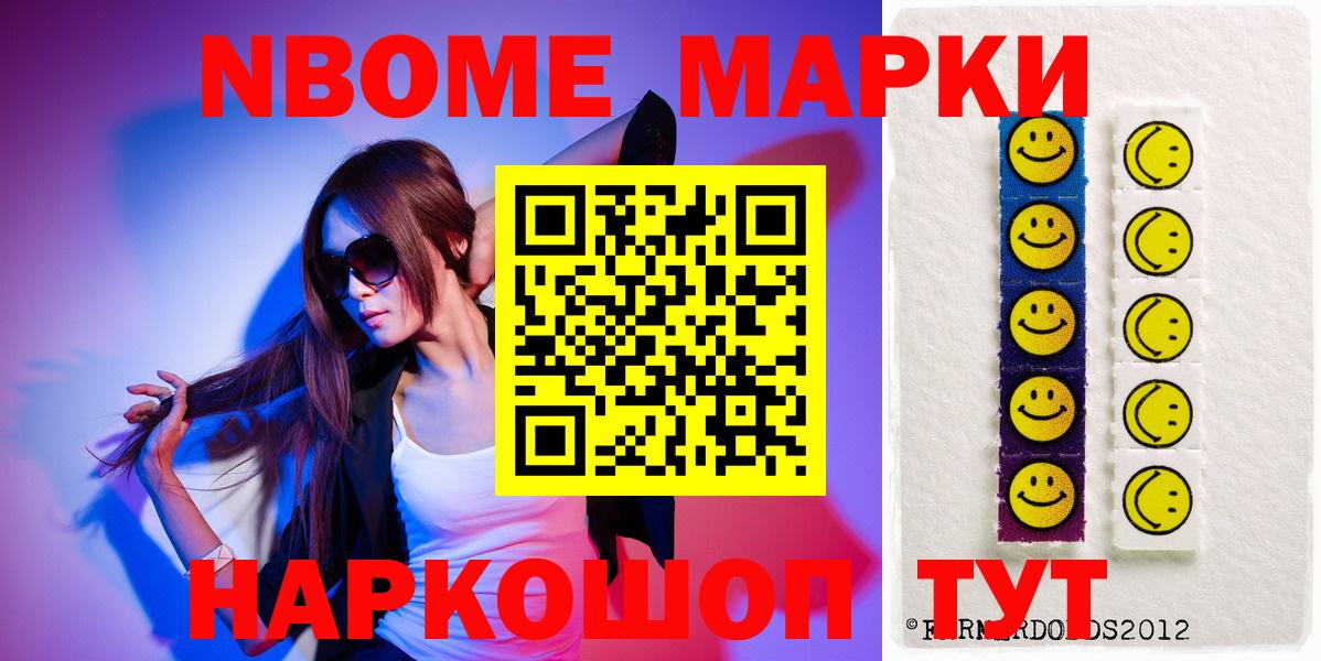 LSD-25 экстази ecstasy Нововоронеж
