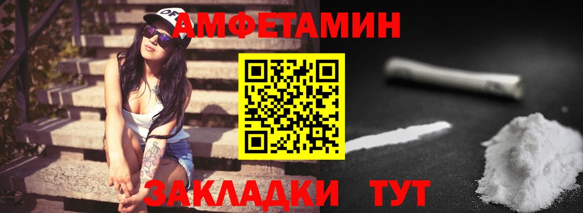 Первитин витя  Вход с VPN  Нововоронеж 