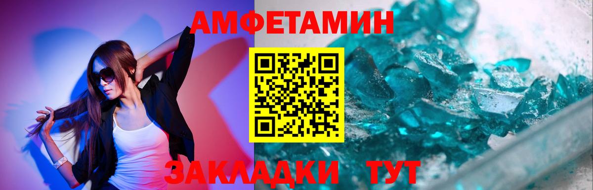 Канабис Нововоронеж