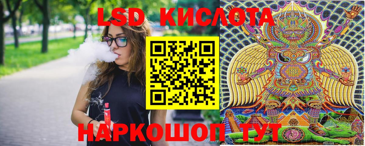 Марки N-bome 1,8мг Нововоронеж