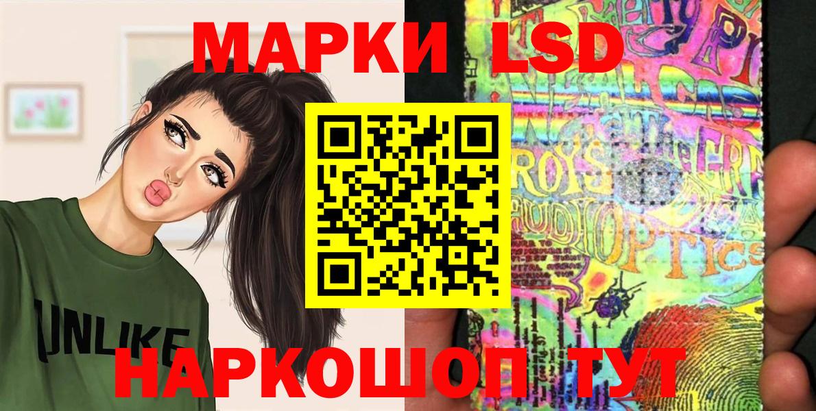 Нововоронеж  Наркотические марки  Вход с VPN  Марки 25I-NBOMe 1,8мг 