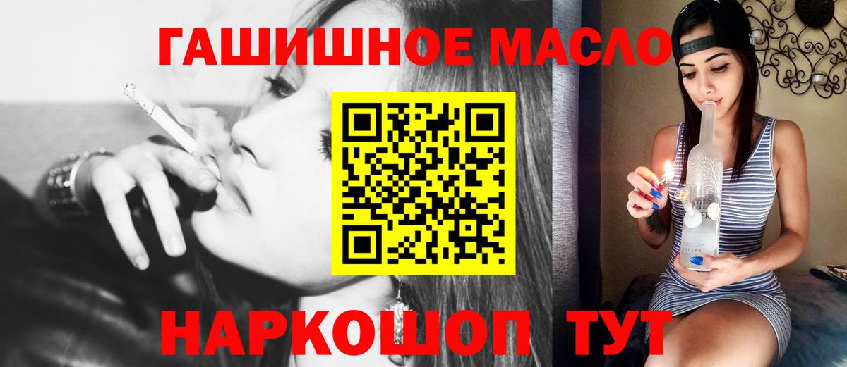 ТГК Wax Нововоронеж