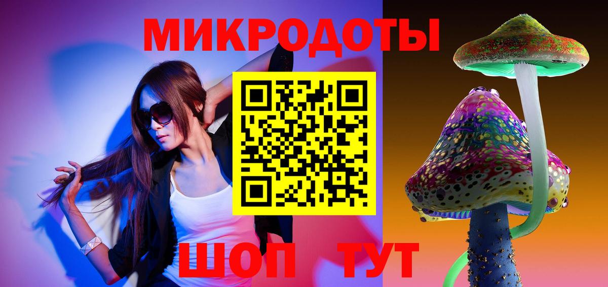 Псилоцибиновые грибы GOLDEN TEACHER Нововоронеж